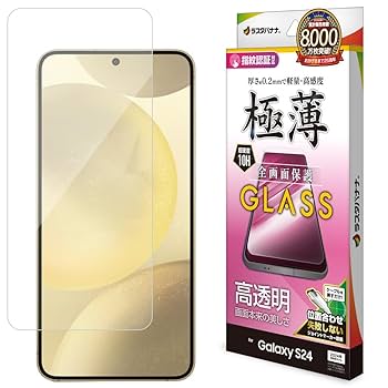 Amazon | ラスタバナナ ガラスフィルム Galaxy S24 専用 全面